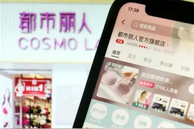 卖内衣的也来做地产，都市丽人“杀入”旧改，拿下东莞首宗城市更新地块图片