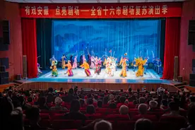 泗州戏《杨八姐闯幽州》“点亮”蚌埠大剧院图片
