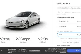 特斯拉Model S Plaid正式开放预订 续航里程超840km图片