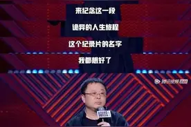 罗永浩还钱了，欠债6个亿，自称已还4个亿！妻子曾调侃：要不咱们也去美国，不回来了？图片