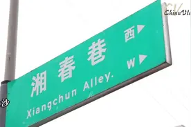 外国人眼中的小康｜德国夫妇开在中国的“无声”面包店，味道里充满爱图片