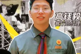 2年半，从菜鸟学员到店总经理！这项人才培养计划携手全国百余所职业院校助力青年就业图片