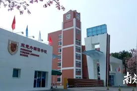 东莞这几所学校招老师啦，年薪最高25万图片