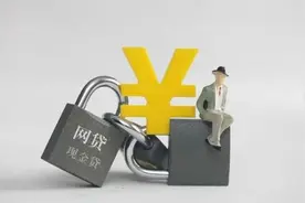 世上最远的不归路，是网贷的套路图片