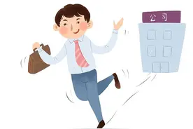 广东话百科：什么时候你会想“松人”？图片