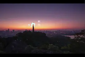 上城区湖滨街道《天边》图片