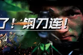 刷屏！全国媒体都在宣传这个中队，快来看一看图片