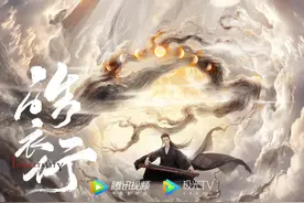 快安排！《皓衣行》杀青 罗云熙陈飞宇造型曝光图片