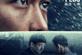 黄渤监制《风平浪静》定档 章宇新海报曝光图片