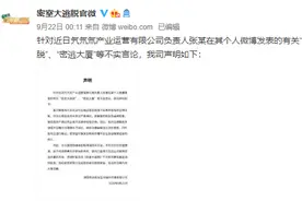 《密室大逃脱》被曝拖欠千万工程款？协议内容曝光：芒果台本应入账400万广告费图片