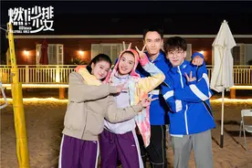 《燃！沙排少女》杀青 张雪迎费启鸣为剧“黑化”图片