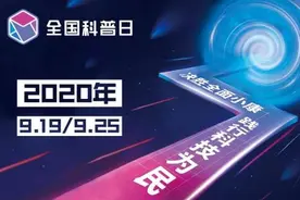 2020年全国科普日｜呼吸系统最难过的季节来了？雾化吸入治疗哮喘、慢阻肺，小心5种并发症“埋雷”……图片