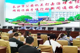 湖南严惩非法买卖手机卡：一张手机卡涉电信诈骗案，名下所有卡关停，2年内限制办卡图片