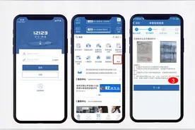 @海南车主 申领新车6年免检标志在家即可办理 具体操作看这里噢图片