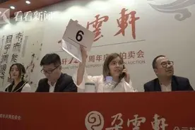 单日成交2.2亿！朵云轩秋拍夜场火爆，上海艺术品交易开门红图片