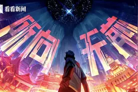 2020英雄联盟全球总决赛热血来袭！你还以为电竞就是打游戏？图片