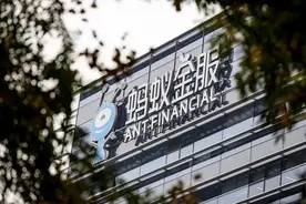 1元起投蚂蚁金服 中签率比打新高一百倍 剁手买它前得知道这些图片