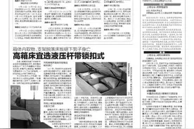 莲湖区环城西路小学：打造特色城墙文化“五育”皆“环城”图片