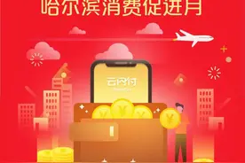 已发放补贴258.3万元！丨购车补贴消费券咋用？收好这份攻略图片