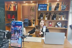 一把剪刀的重生记图片