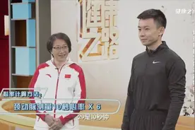 如何通过运动提高免疫力？专家教您这三种运动方式图片