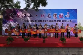 【新乡贤工作进行时】衢州市江山市坛石镇做好乡贤回归“三篇文章” 助推乡村振兴图片