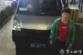 注意！贵州一女子运输这种东西途经宣威被罚图片