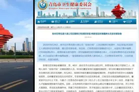 青岛两名装卸工被检测出无症状感染新冠：曾装卸进口冷冻海鲜视频封面