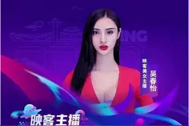 易车与映客达成深度战略合作 强化跨场景服务能力图片