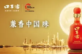 全线贯通！预计10月1日正式通车图片