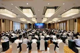 直击现场丨生态环境部宣传教育司副司长高洁2020全国环境互联网会议致辞图片