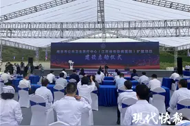 开工！南京市公共卫生医疗中心扩建项目正式启动，预计2022年9月竣工图片