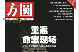 重返命案现场丨新刊速递图片