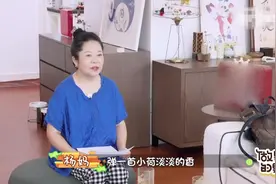 《做家务的男人》第二季华晨宇作息惊呆杨迪“饭锅兄弟”化身青你居家制作人图片
