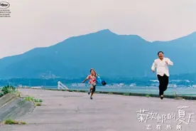《菊次郎的夏天》曝五大看点 共赴影院告别夏天图片