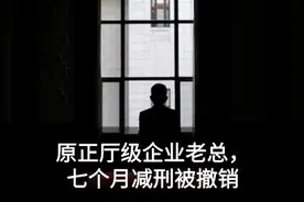 贵州大方县长辞任省人大代表，此前因拖欠教师工资被停职图片