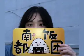录制7小时“欢乐充实了饥饿”，“小团子”见证王勉封冠时刻图片