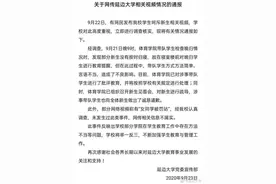 「长城评论」学长当众训斥新生，哪来的那么大“官气”图片