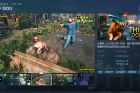 动作新游《小偷狗》上架Steam：顽劣狗腿子大闹人间图片