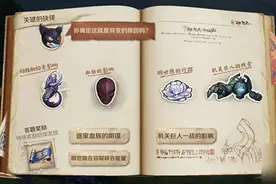 《王者荣耀》峡谷异闻关键的抉择怎么选 峡谷异闻关键的抉择选择指南图片