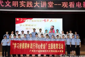 广西女子监狱：打造新时代文明实践新高地图片