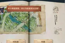 王者荣耀能量源头在哪里？王者荣耀S21赛季能量源头位置介绍图片