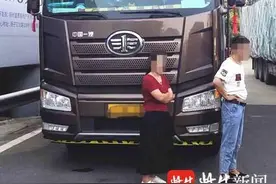 生活不易，但安全第一 货车司机1个月15条疲劳驾驶记录惊呆民警图片