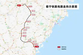 衢宁铁路车票开售！车程、票价出炉！浙江这4地要通火车啦图片