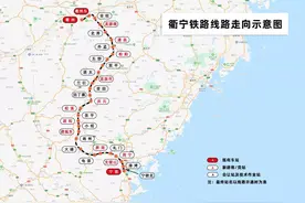 定了！衢宁铁路9月27日开通图片