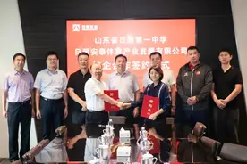 日照一中开始招收网球特长生！图片