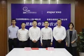 一口章丘铁锅36000锤，用了不到3000元转数字化生产图片