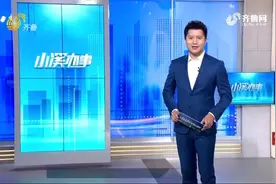 济南一市民金首饰一换三却亏了3000多“以旧换新”究竟有多少套路图片