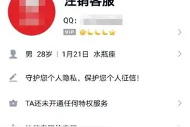 骗子打来电话要民警注销校园贷！民警：你刚才说我是哪里毕业的？图片