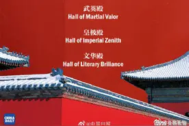 故宫亭台楼榭的英文表达怎么说？故宫建成600年 双语攻略来了图片